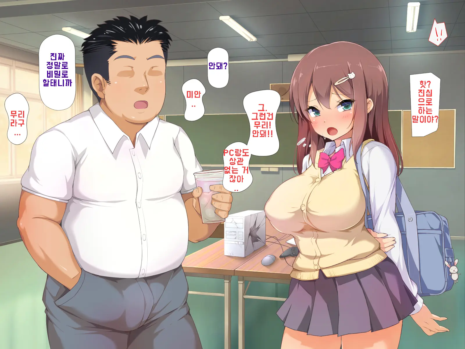 Daisuki Na Osananajimi No Hatsu Ecchi Kara Kekkon, Aka-Chan Ga Umareru Made Mimamocchatta
